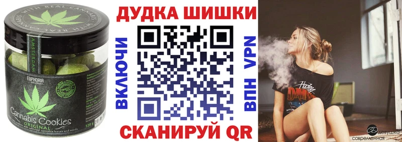 Еда ТГК конопля  Дегтярск 