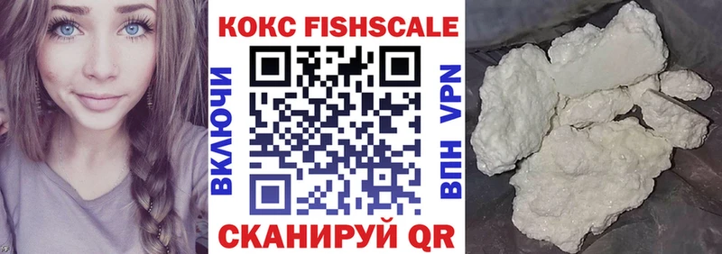Кокаин Перу  где продают наркотики  hydra tor  Дегтярск 