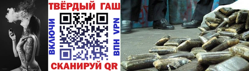 закладки Дегтярск ГАШ ice o lator