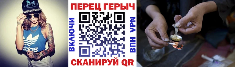 цена   Дегтярск  ГЕРОИН VHQ 