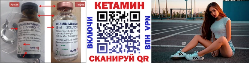 blacksprut рабочий сайт  Дегтярск  КЕТАМИН VHQ 