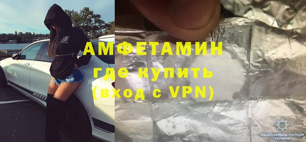эйфоретик Волосово