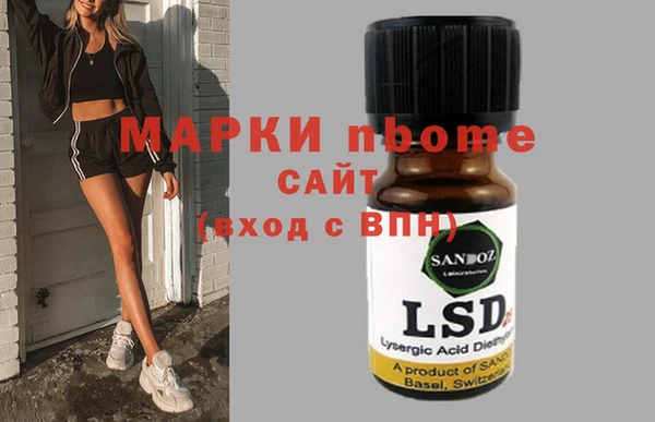 spice Вязьма