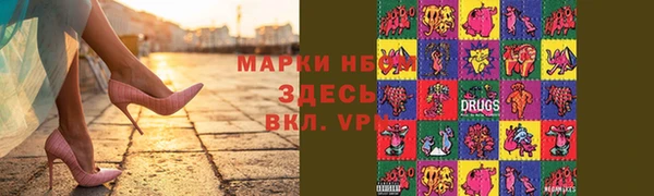 герыч Волоколамск