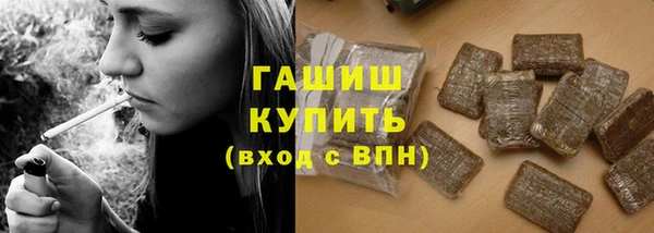 jwh Володарск
