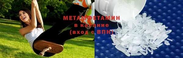 герыч Волоколамск