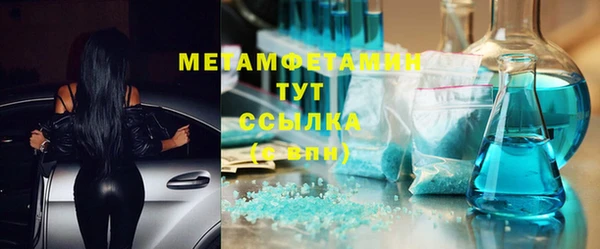 герыч Волоколамск