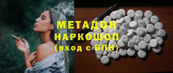 герыч Волоколамск