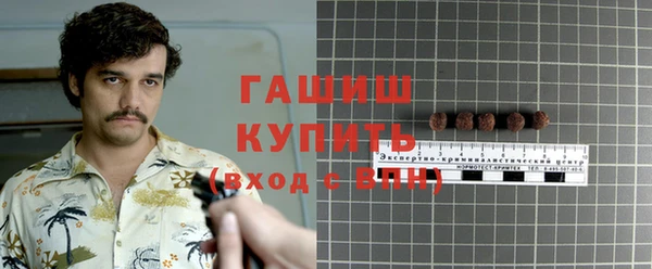 эйфоретик Волосово