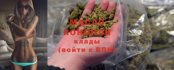 jwh Володарск