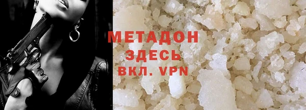 герыч Волоколамск