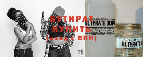 jwh Володарск