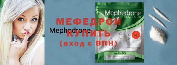 эйфоретик Волосово
