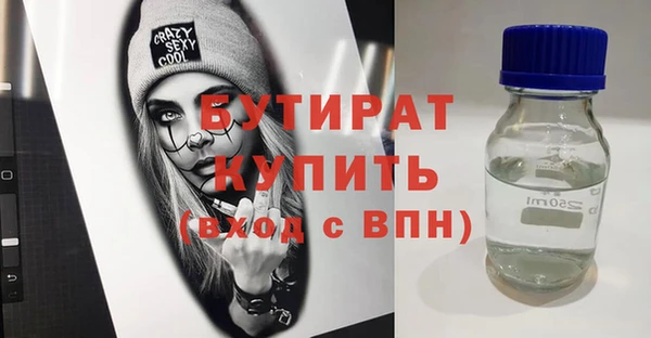 эйфоретик Волосово
