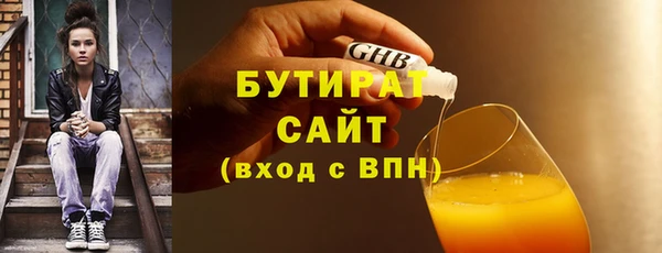 эйфоретик Волосово