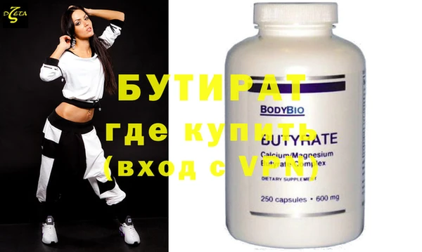 эйфоретик Волосово