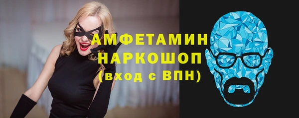 эйфоретик Волосово