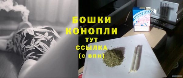 эйфоретик Волосово