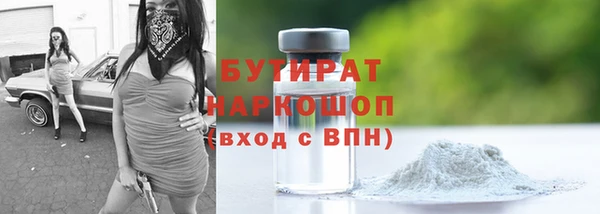 герыч Волоколамск