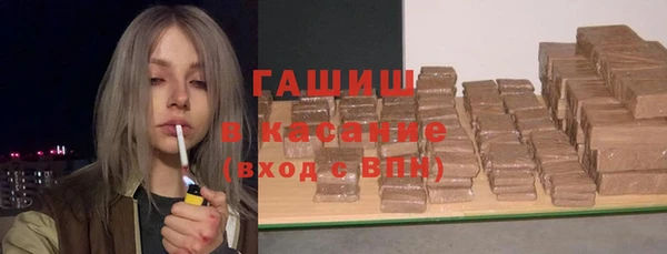 круглые Слюдянка