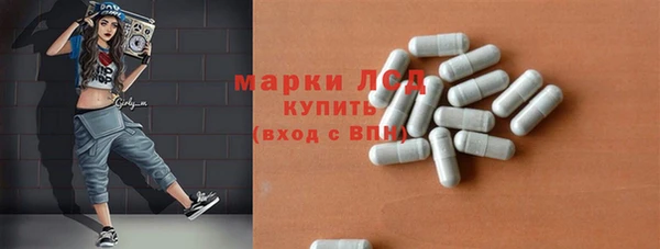 эйфоретик Волосово