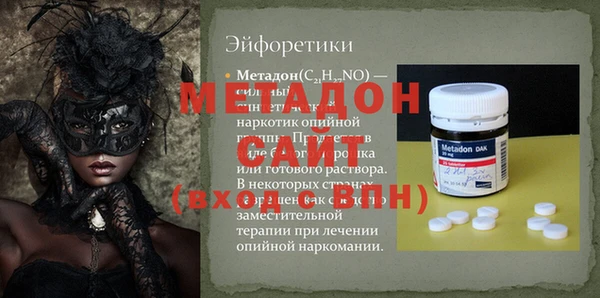 герыч Волоколамск
