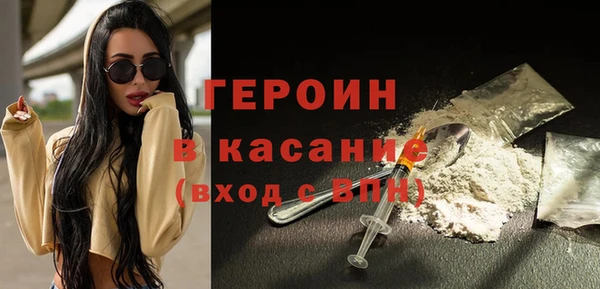 герыч Волоколамск