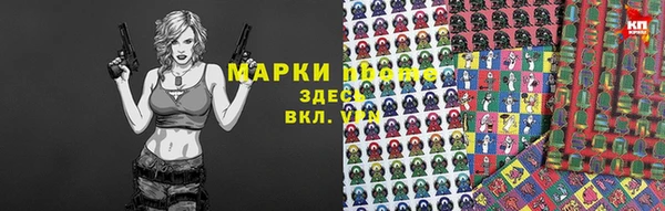 эйфоретик Волосово