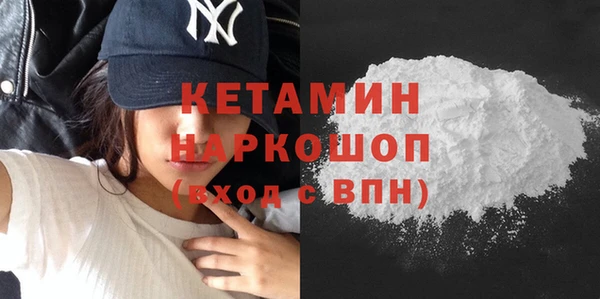 эйфоретик Волосово
