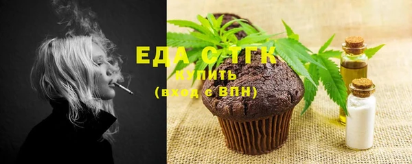 герыч Волоколамск