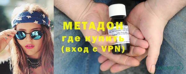 эйфоретик Волосово