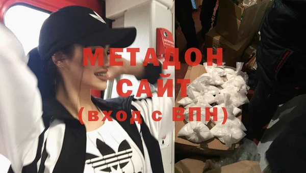 jwh Володарск