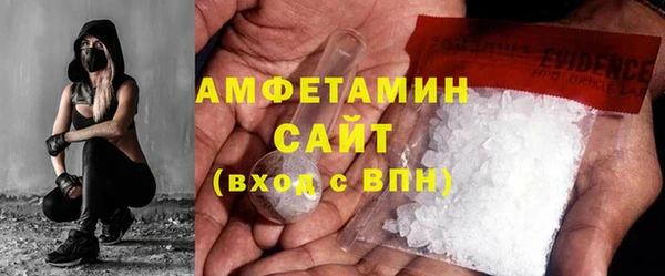 герыч Волоколамск