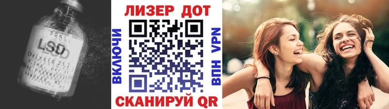 ЛСД экстази ecstasy  Дегтярск 