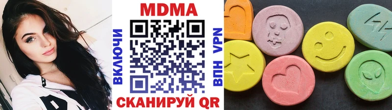 МДМА VHQ как найти закладки блэк спрут зеркало Дегтярск