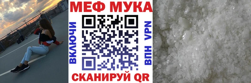 omg зеркало где можно купить наркотик Дегтярск МЕФ кристаллы