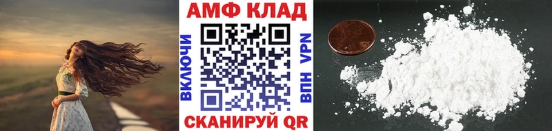 магазин    Дегтярск  Метамфетамин витя 
